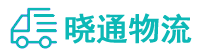 成都到淄川区物流公司